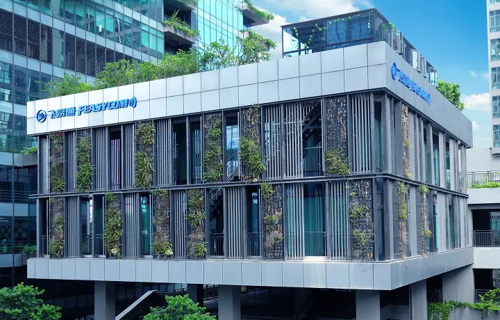 深圳市飞易通科技